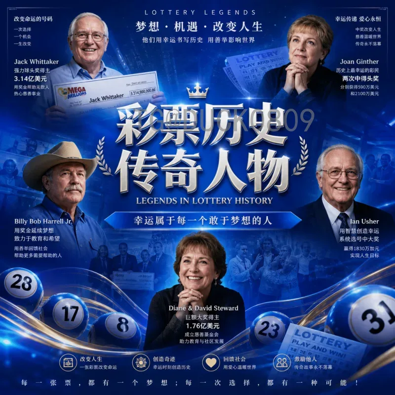 2026年美加墨世界杯比赛直播全攻略：赛程、观看渠道与亮点